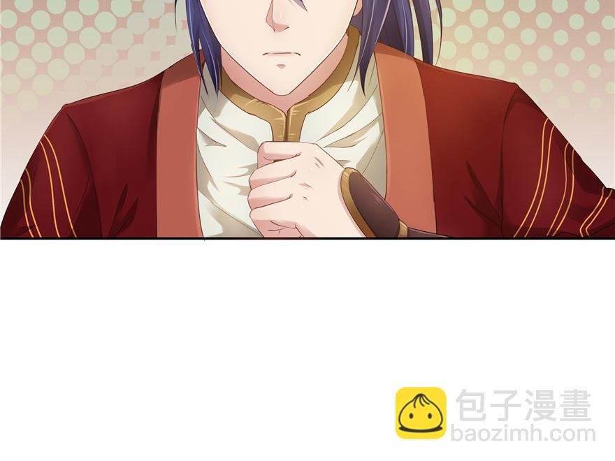 第32话(1/2)-第32话