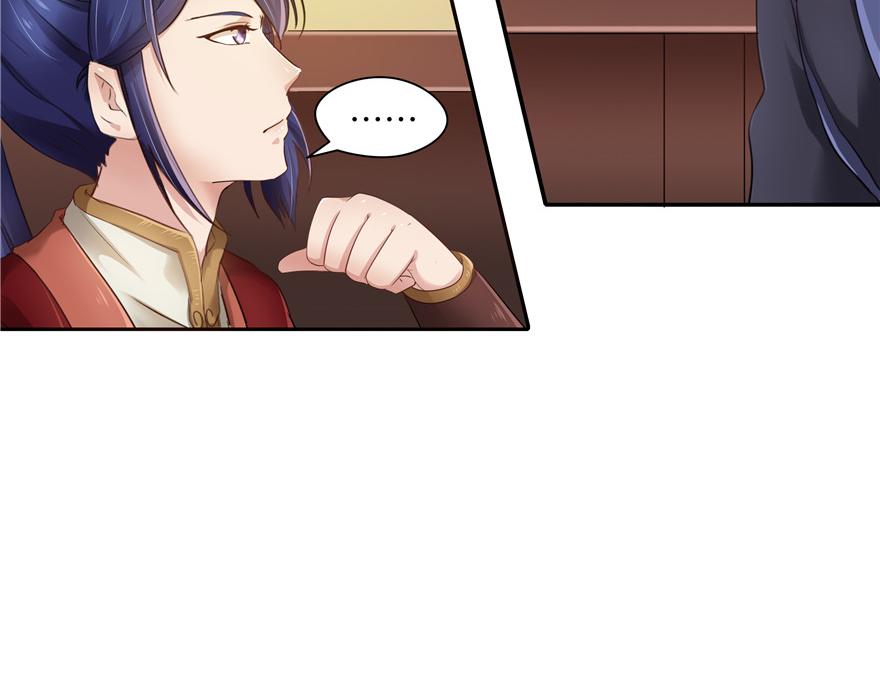 第32话(1/2)-第32话