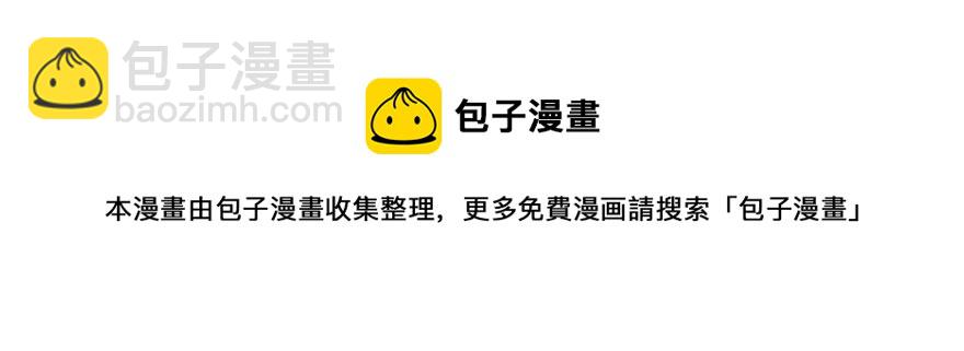 第32话(1/2)-第32话