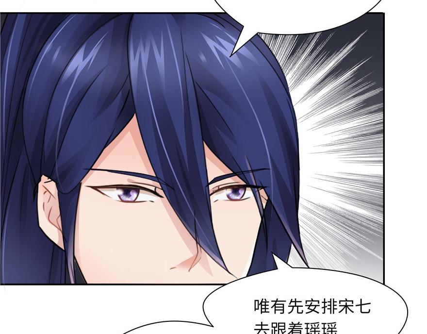 第32话(1/2)-第32话