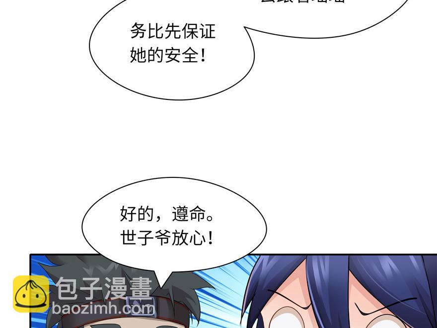 第32话(1/2)-第32话