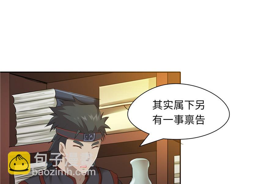 第32话(1/2)-第32话