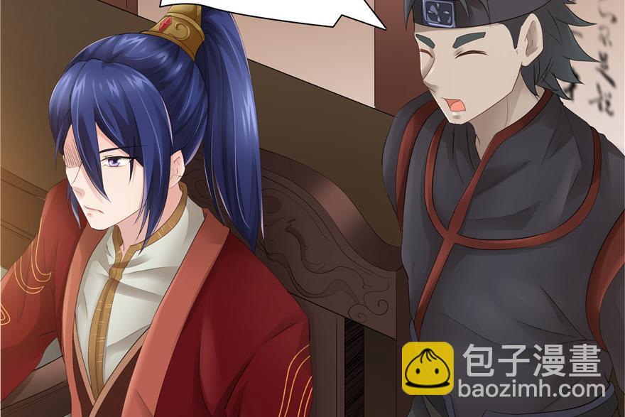 第32话(1/2)-第32话