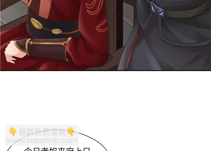 第32话(1/2)-第32话