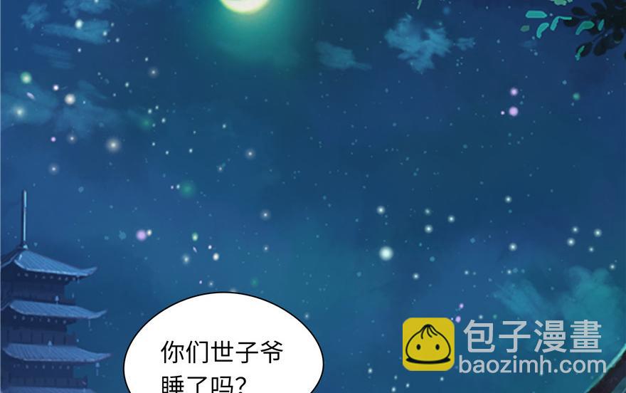 第32话(1/2)-第32话