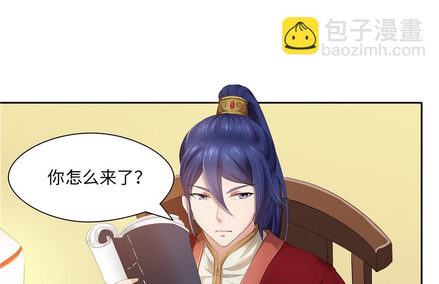 第32话(1/2)-第32话