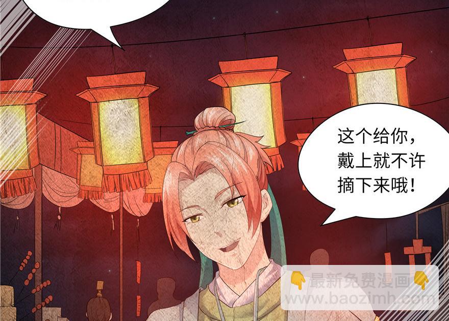 第34话(1/3)-第34话