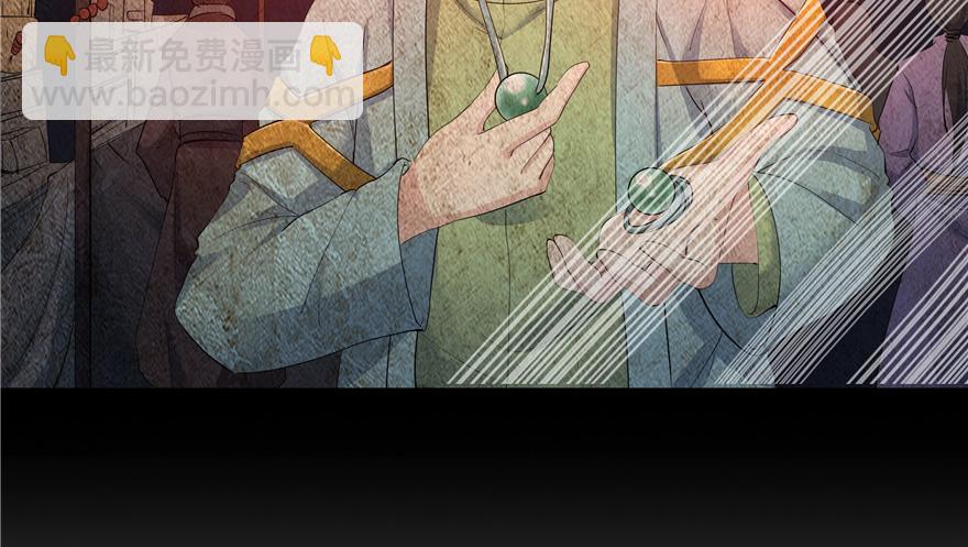 第34话(1/3)-第34话