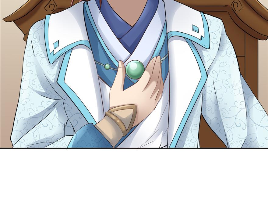 第34话(1/3)-第34话