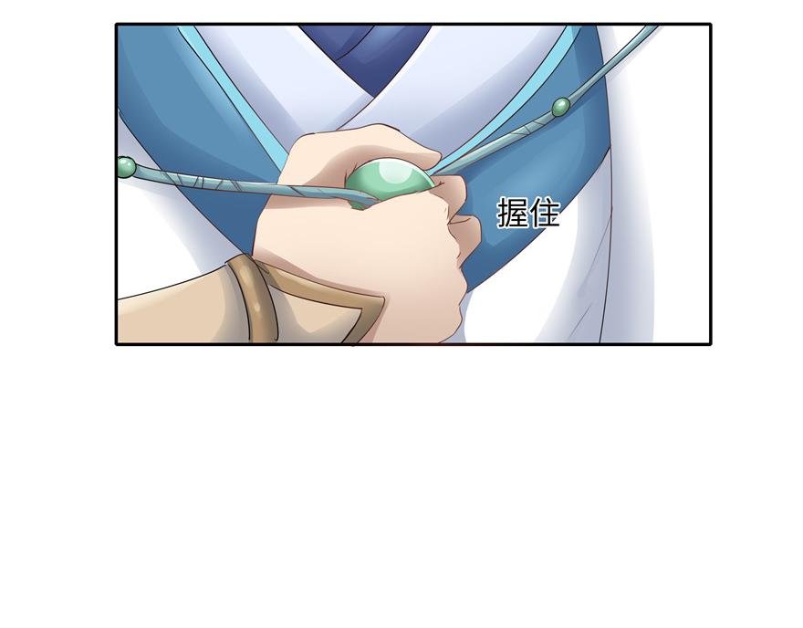 第34话(1/3)-第34话