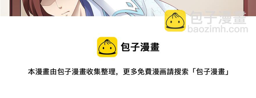 第34话(1/3)-第34话