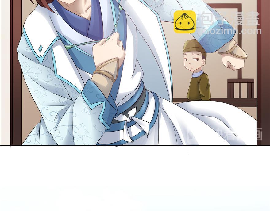 第34话(1/3)-第34话