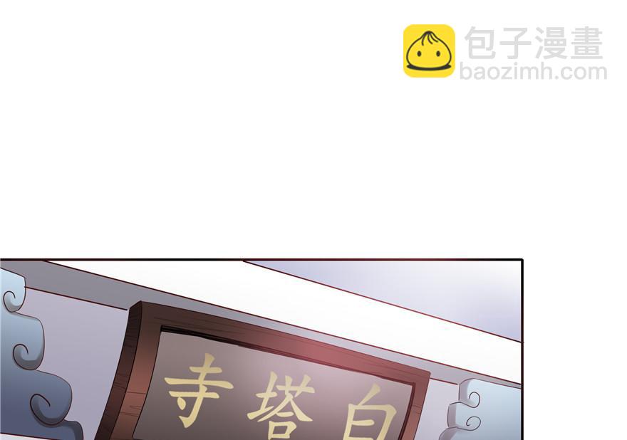 第34话(1/3)-第34话