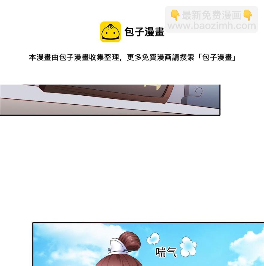 第34话(1/3)-第34话