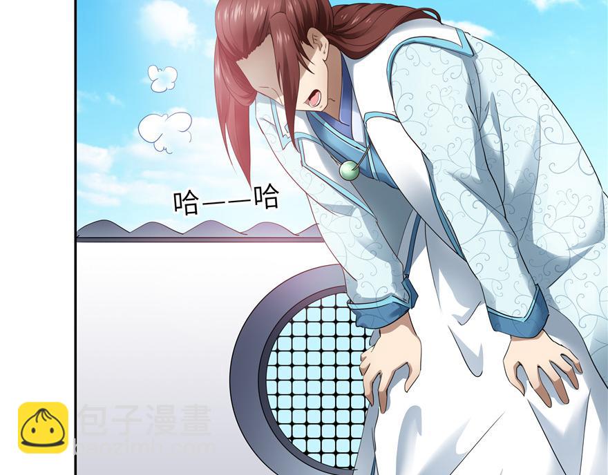 第34话(1/3)-第34话