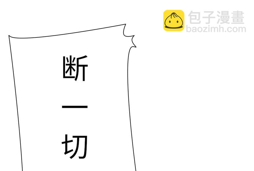 第34话(1/3)-第34话