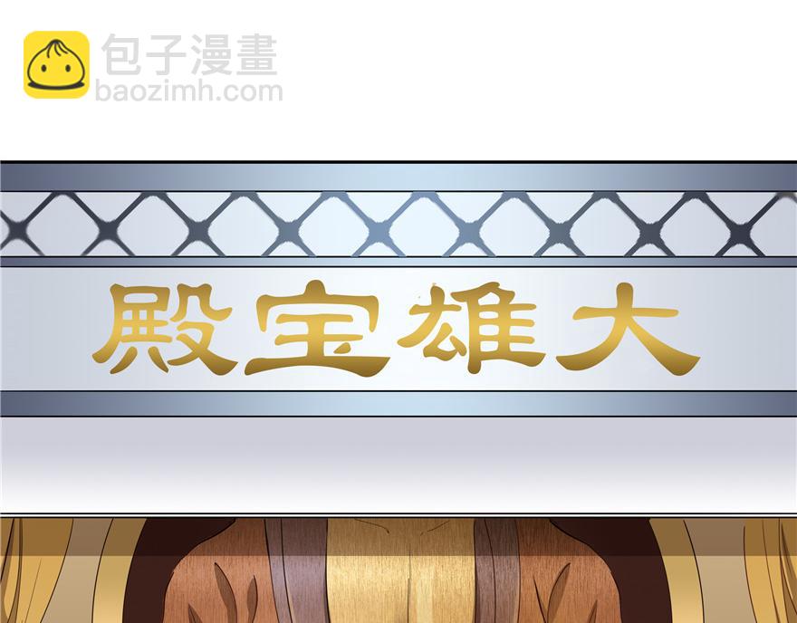 第34话(1/3)-第34话