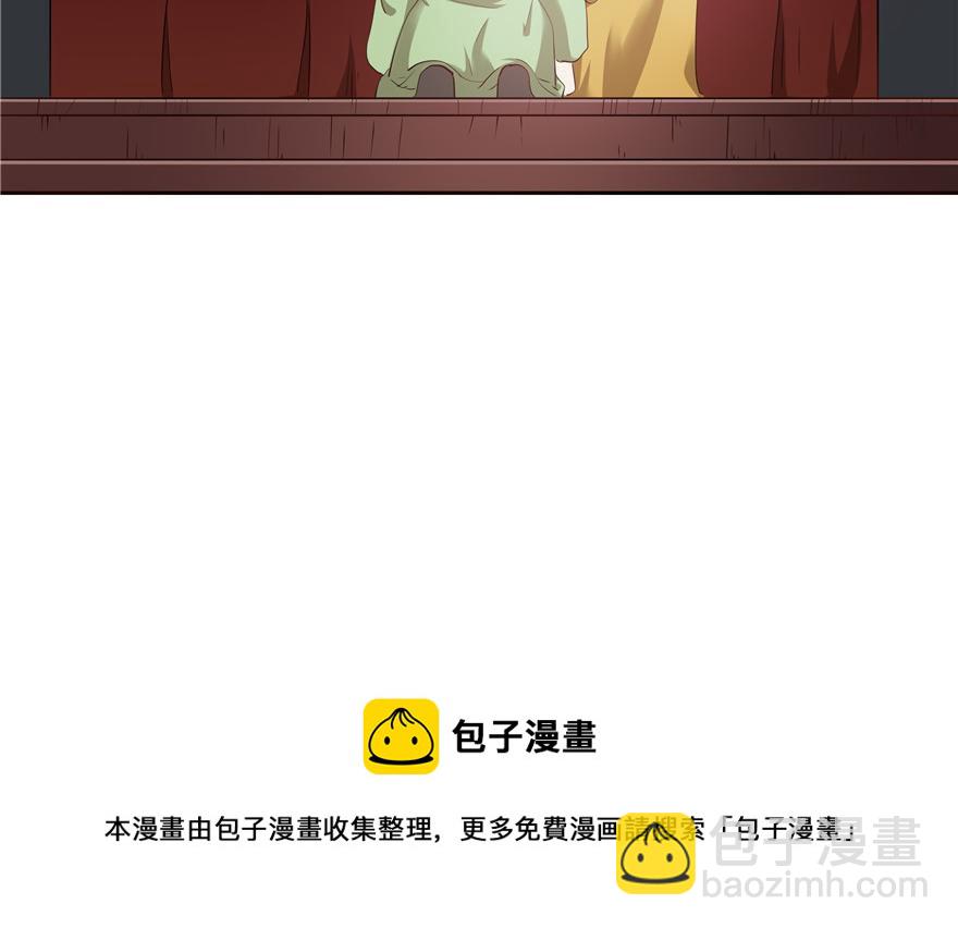 第34话(1/3)-第34话