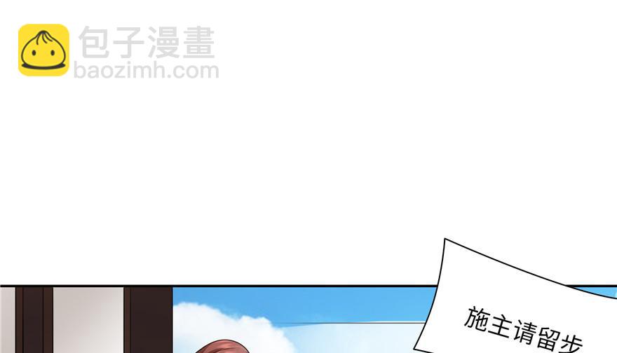 第34话(1/3)-第34话