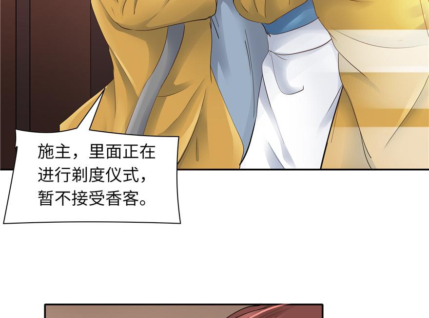 第34话(1/3)-第34话