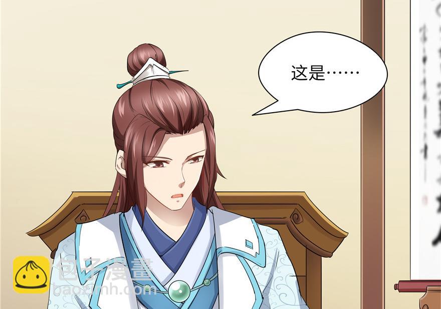 第34话(1/3)-第34话