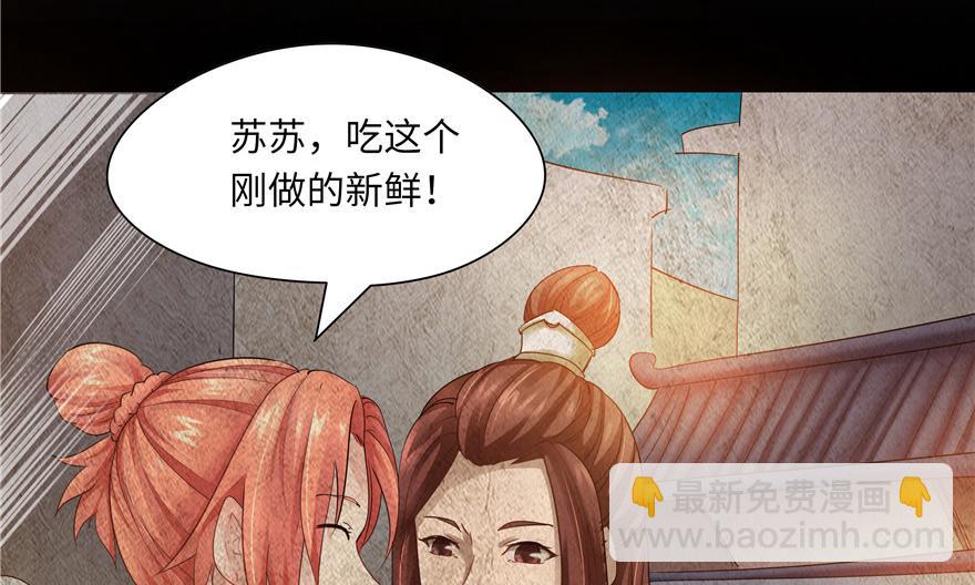 第34话(1/3)-第34话