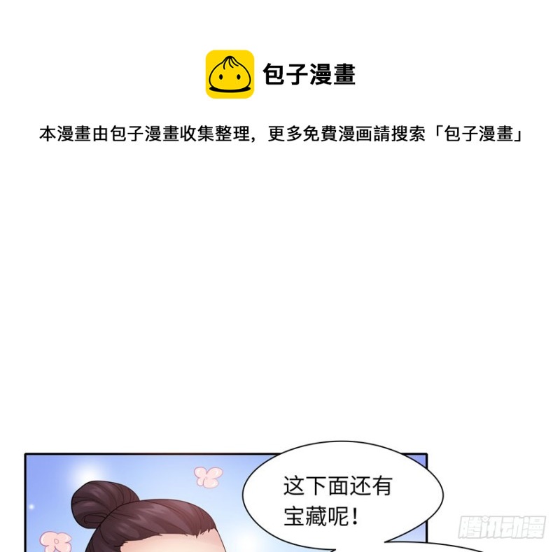 第36话(1/2)-第40话