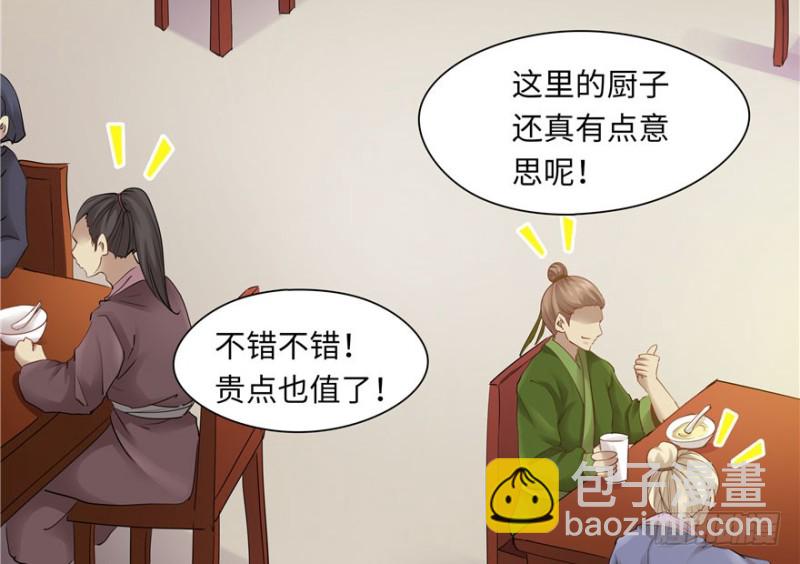 第36话(1/2)-第40话