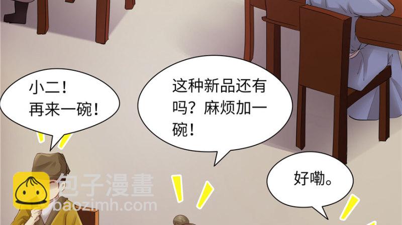 第36话(1/2)-第40话