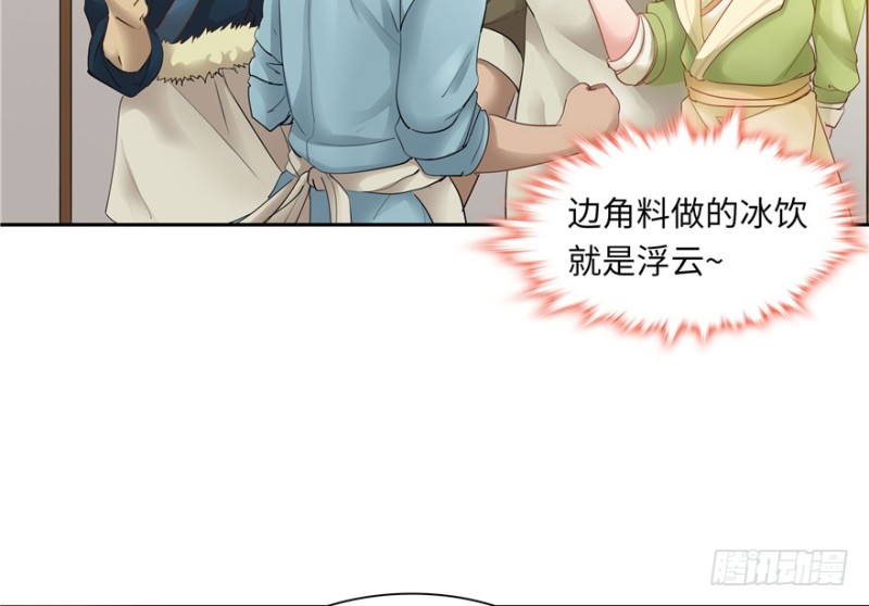 第36话(1/2)-第40话