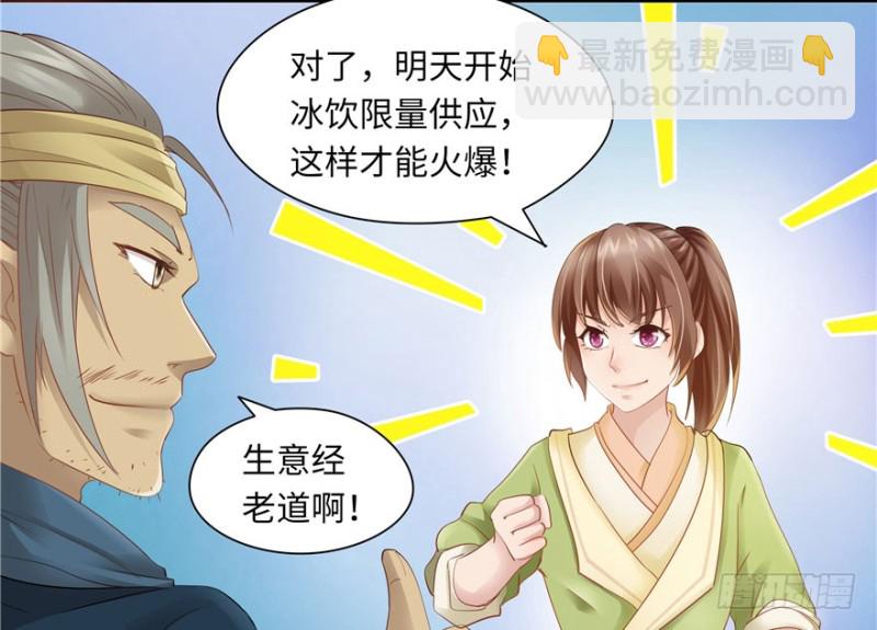 第36话(1/2)-第40话