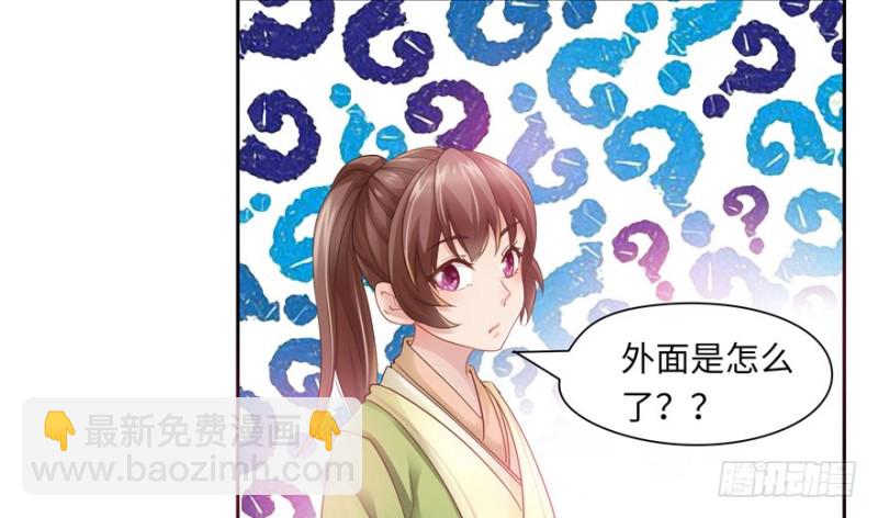 第36话(1/2)-第40话