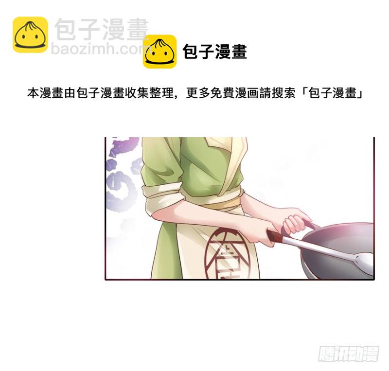 第36话(1/2)-第40话