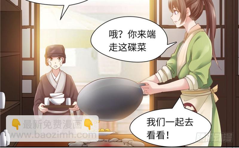 第36话(1/2)-第40话