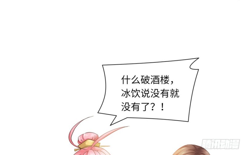 第36话(1/2)-第40话