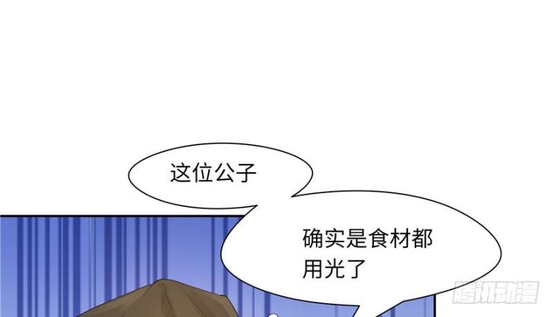 第36话(1/2)-第40话