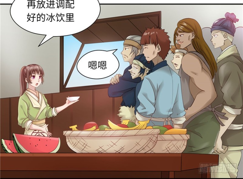 第36话(1/2)-第40话