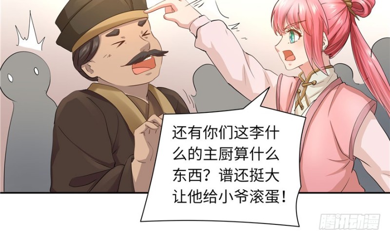 第36话(1/2)-第40话