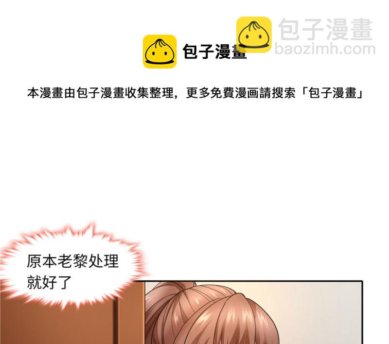 第36话(1/2)-第40话