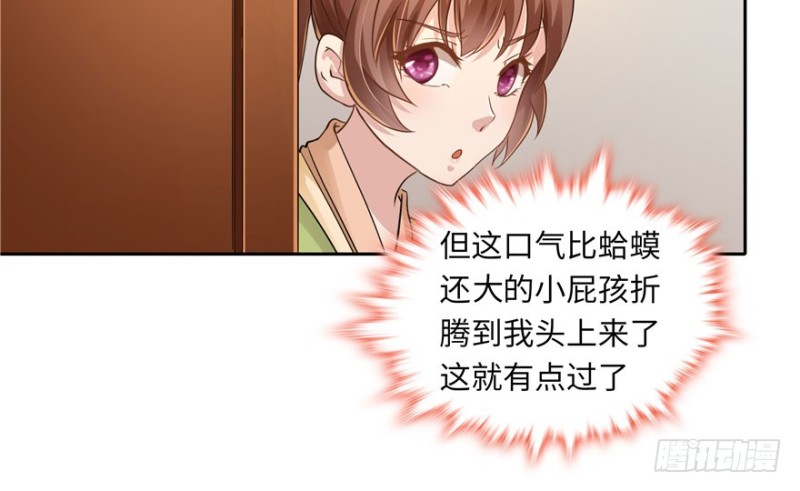 第36话(1/2)-第40话