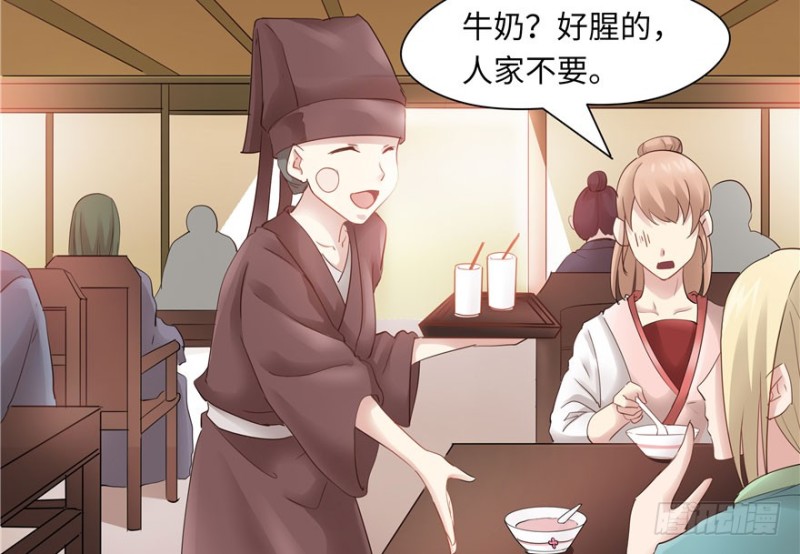 第36话(1/2)-第40话