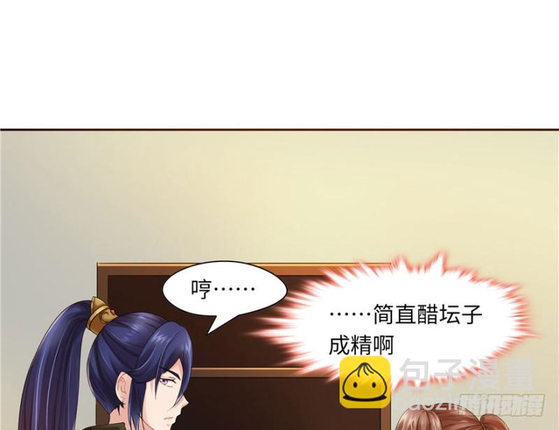 第40话(1/2)-第44话