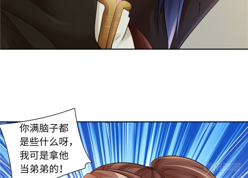 第40话(1/2)-第44话