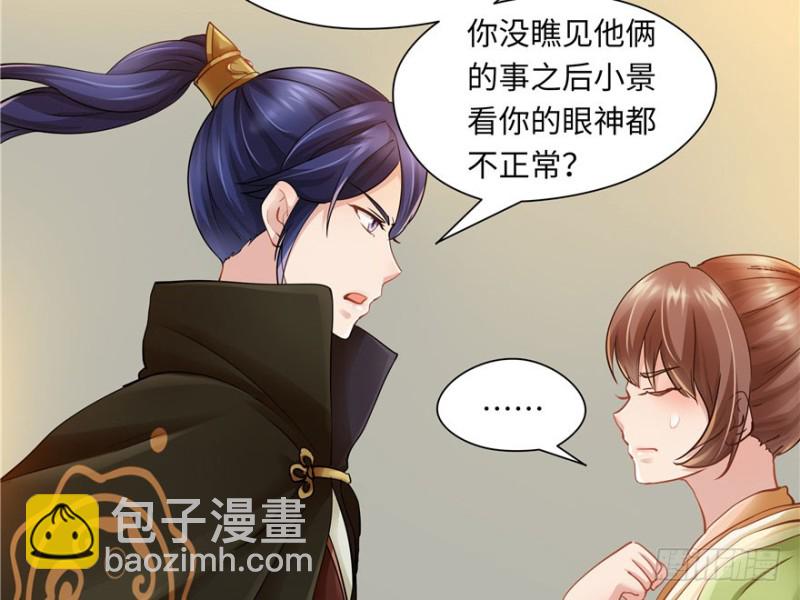 第40话(1/2)-第44话