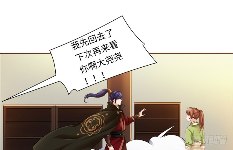 第40话(1/2)-第44话