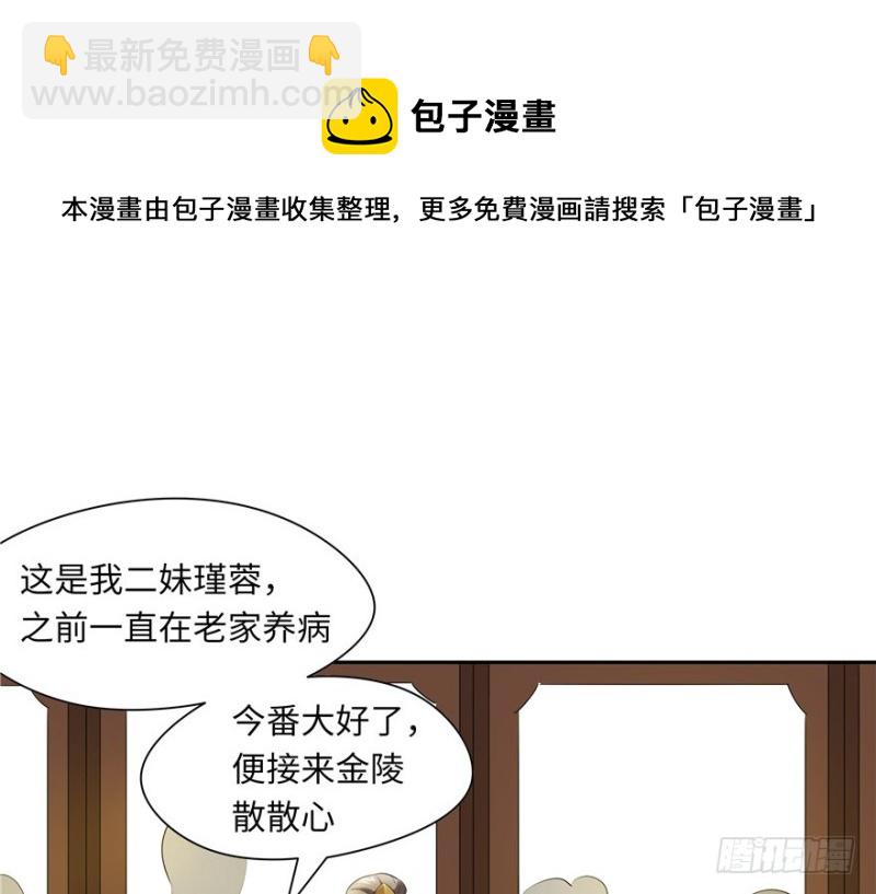 第44话(1/2)-第48话