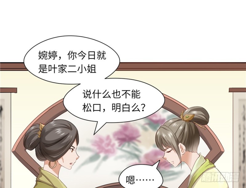 第44话(1/2)-第48话