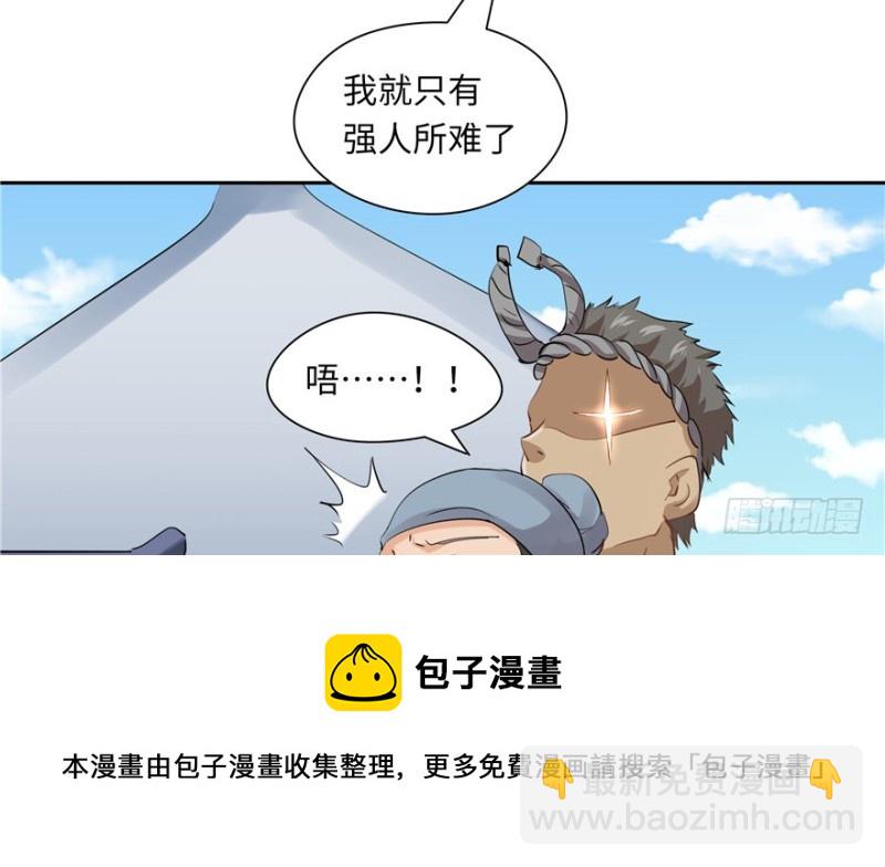 第44话(1/2)-第48话