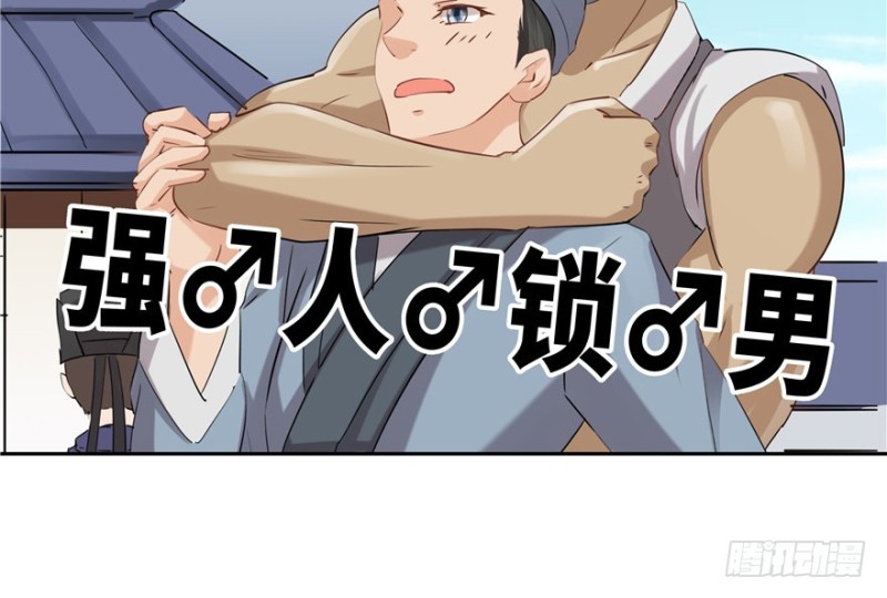 第44话(1/2)-第48话