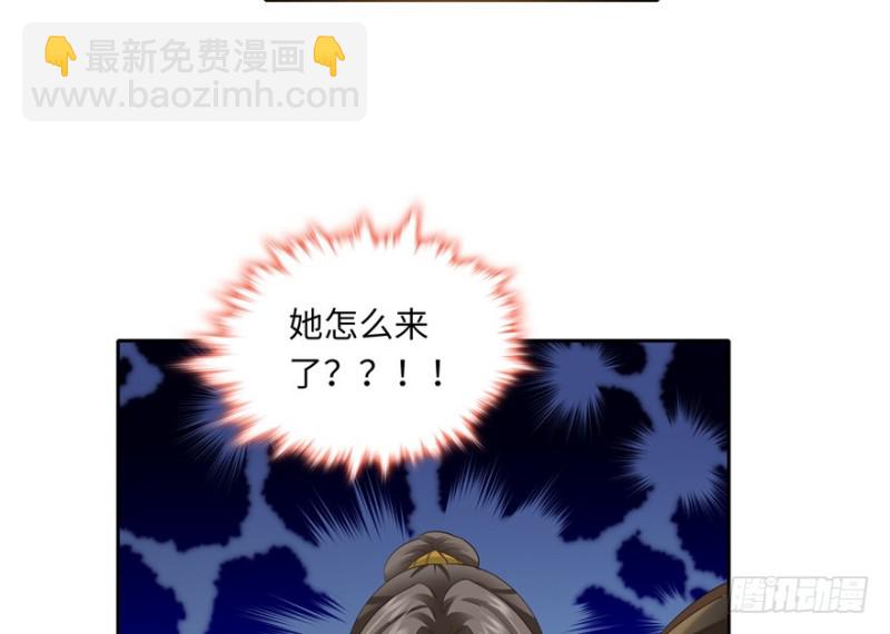 第44话(1/2)-第48话